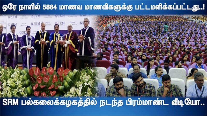 Chennai SRM University Special Convocation 2019 5884 Students were got