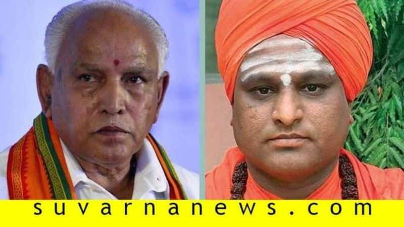 Prasannanandpuri Swamiji Talks Over Valmiki Community Reservation