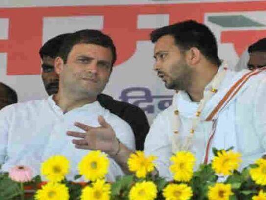 RJD laid big condition for Bihar assembly elections, allies in trouble
