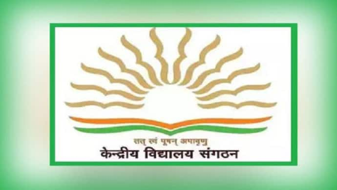 KVS Admission 2021: केंद्रीय विद्यालय में क्लास 1, 2, 11 एडमिशन का पूरा प्रोसेस, रजिस्ट्रेशन की पूरी जानकारी