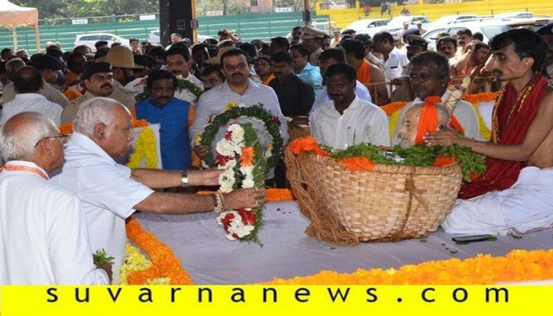 Full details of pejawara Seer funeral In vidyapeeta bengaluru