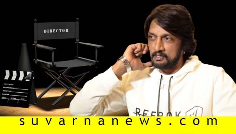 Kannada actor Kiccha Sudeep back to direction after 7 years