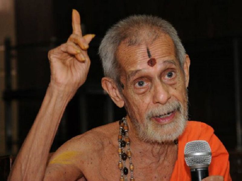 Udupi Pejawar Seer considered Dalits as an integral part of Hindu Religion