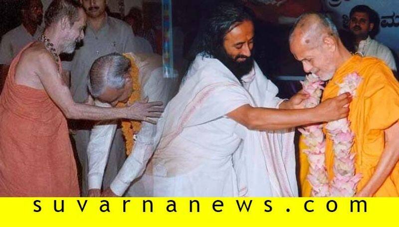 Udupi Pejawara Mutt Seer Vishwesha Teertha Swami rare photo gallery