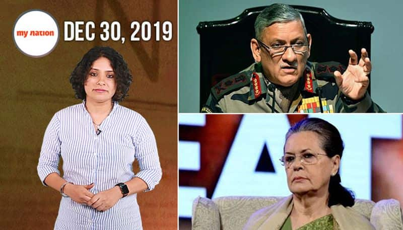 From first chief of defence staff to Sonia Gandhi's silence on NRC, watch MyNation in 100 seconds