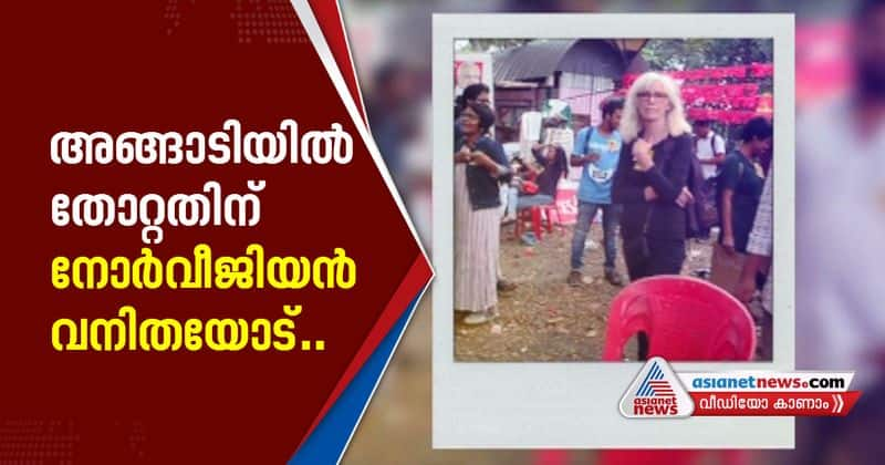 CAA protest and threat of kerala BJP leaders malabar manual