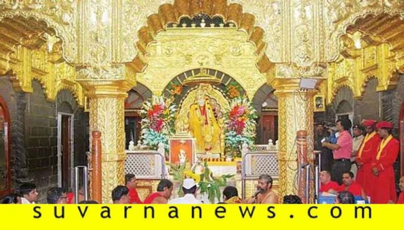 Shirdi Sai Baba Temple Gets Record Breaking Donation Of Rs 287 Crore