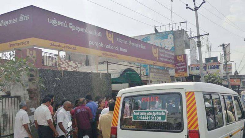 trichy bank robbery... murugan Statements