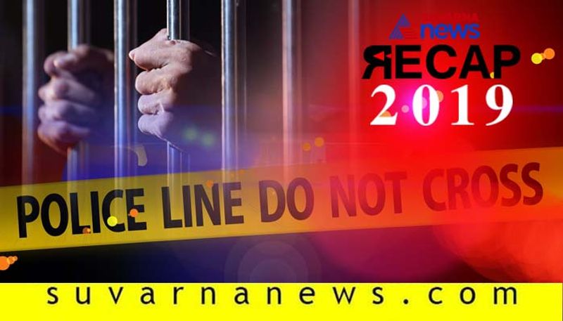 Recap 2019 5 Crime Cases Which which shook the nation