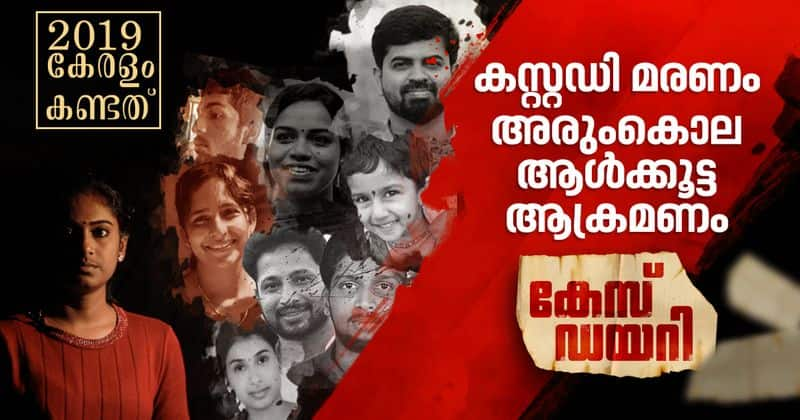 crimes reported in kerala 2019