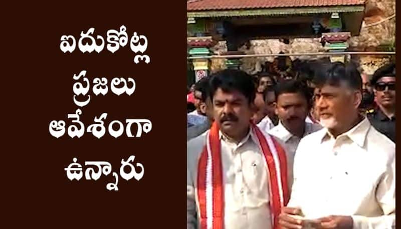 Former CM Chandrababu visits Vijayawada Durga Temple with wife   Bhuvaneswari