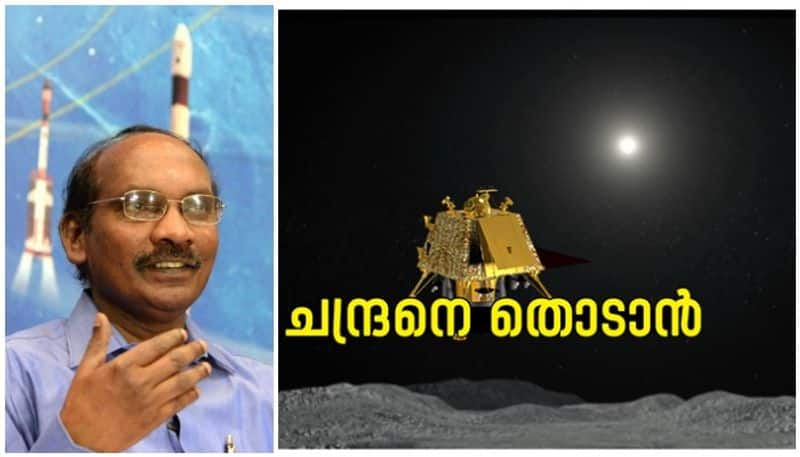 chandrayaan 3 approved by government says isro chief k sivan