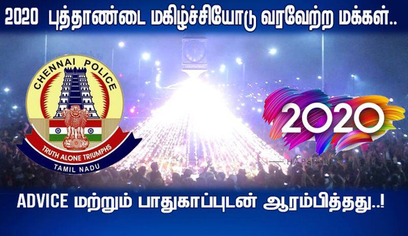 2020 new year celebration in marina beach