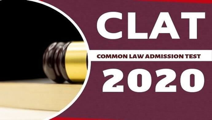 CLAT 2020 एग्जाम स्थगित, अब 7 सिंतबर की बजाय 28 सितंबर को होगा आयोजित