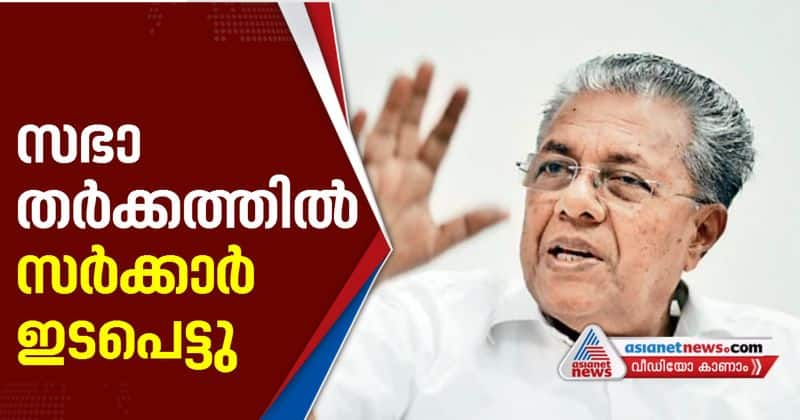 Kerala Chief Minister Pinarayi Vijayan Exclusive Interview with Sindhu Sooryakumar