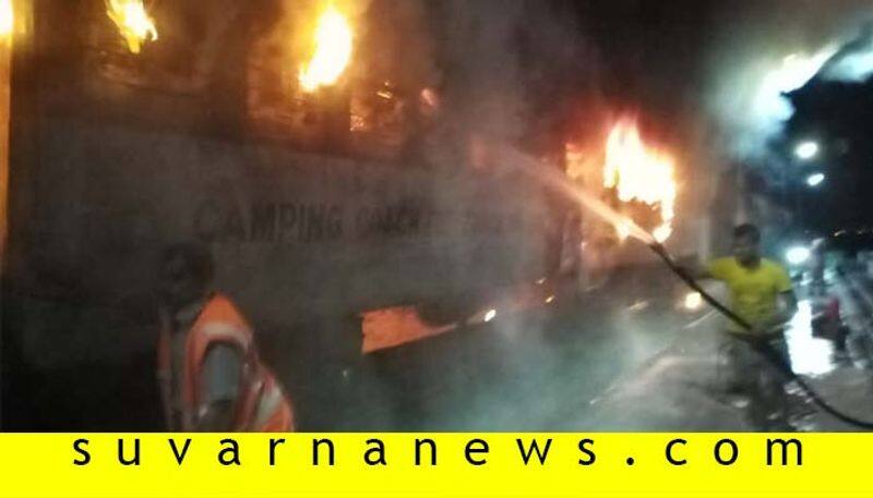 Accidental Fire on Goods Train in Kalaburagi Railway Station