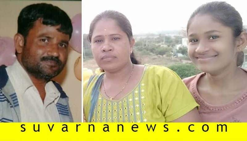 3 Family Members Commits Suicide In Chitradurga