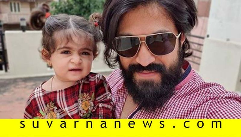 KGF actor yash wife radhika pandit shares special moments with kids on new year 2020