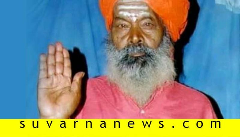 Shri Sattyappa Maharaja Passed Away in Indi in Vijayapura District