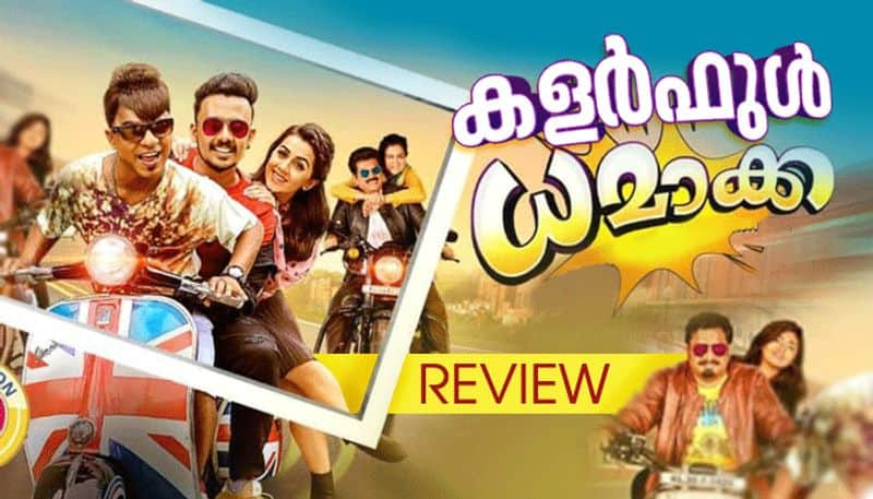 omar lulus dhamaka movie review