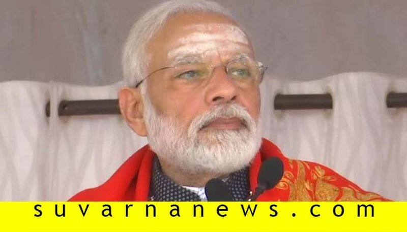 Narendra modi in tumakur to yash top 10 news of January 2