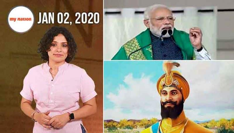 From PM Modi in Karnataka to Guru Gobind Singh's  birth anniversary, watch MyNation in 100 seconds