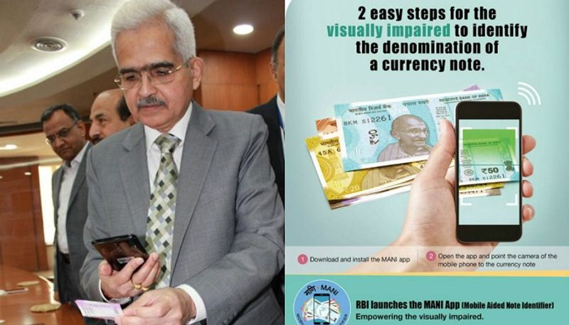 RBI launches mobile app for visually challenged people  to identify currency notes