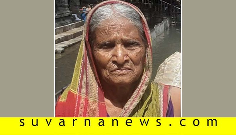 Old Age Woman Dead Body Donation for Without cemetery in Chittapur in Kalaburagi District