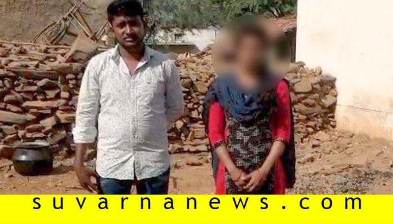 Lovers Ask For Police Protection From family In Davangere