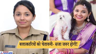 जंगलों में ली है युद्ध की स्पेशल ट्रेनिंग, दिलचस्प है चर्चा में आई IPS का फैमिली बैकग्राउंड