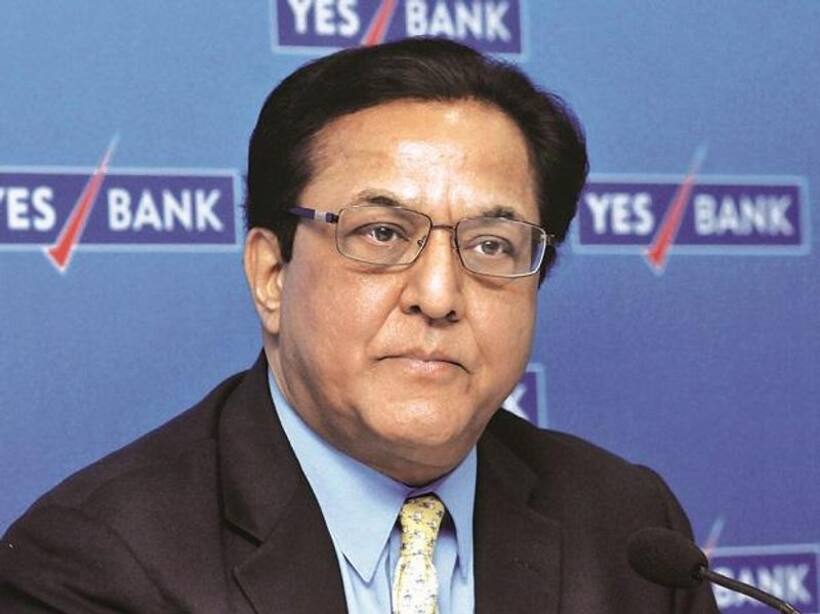 एयरपोर्ट पर रोकी गई राना कपूर की बेटी, लंदन जाने की थी  फिराक में