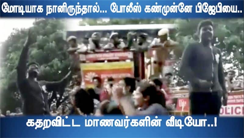 College students protest against CAA in north chennai video