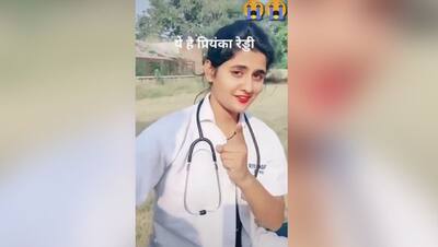 डॉ प्रियंका रेड्डी के नाम से वायरल हुआ वीडियो, जानें क्या है सच?