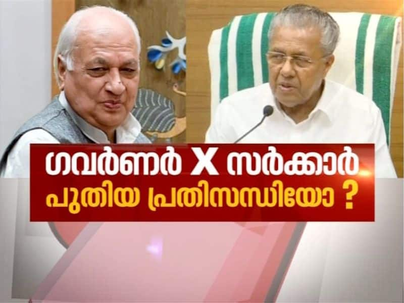 News hour on Kerala Gov- Governor clash in CAA issue