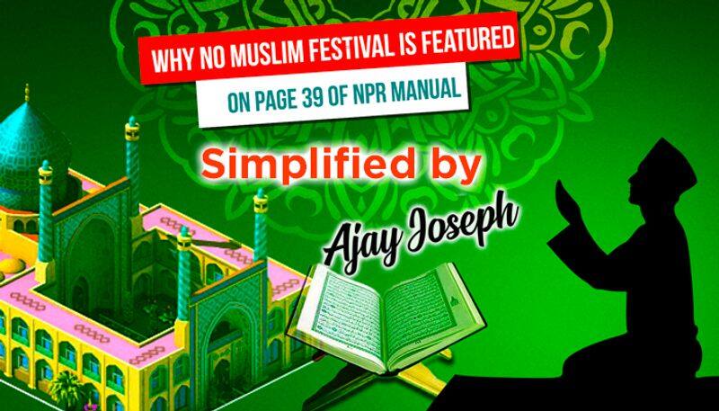 Muslim festivals not included in NPR: Why there is nothing communal about it