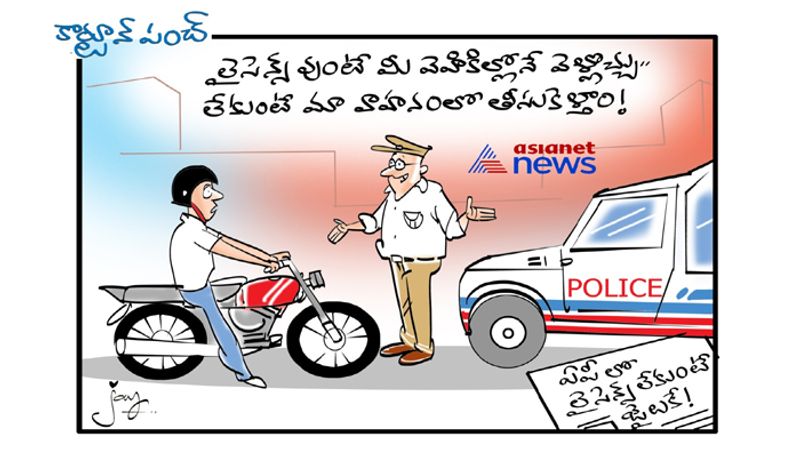 Jail for without license driving in ap