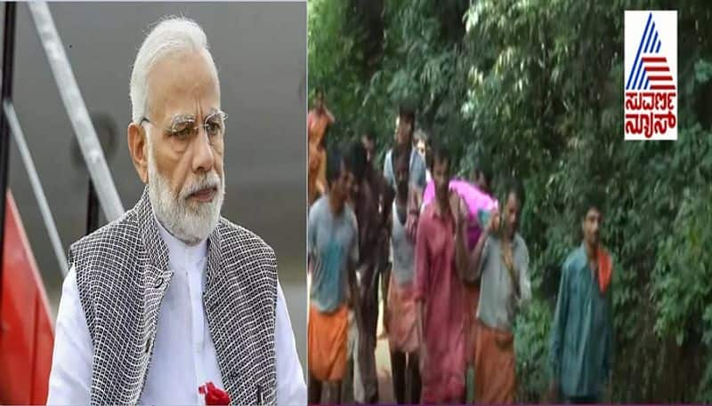 Meghane Village Residents Writes Letter To Pm Modi Urges For All Weather Road