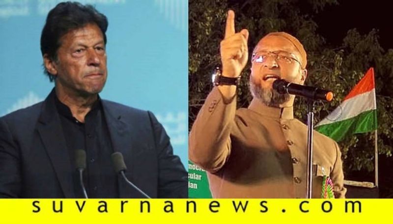 We are proud Indian Muslims and will remain so Owaisi slams Pak PM Imran Khan