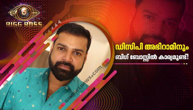 Bigg boss malayalam season two contestant Pradeep Chandran