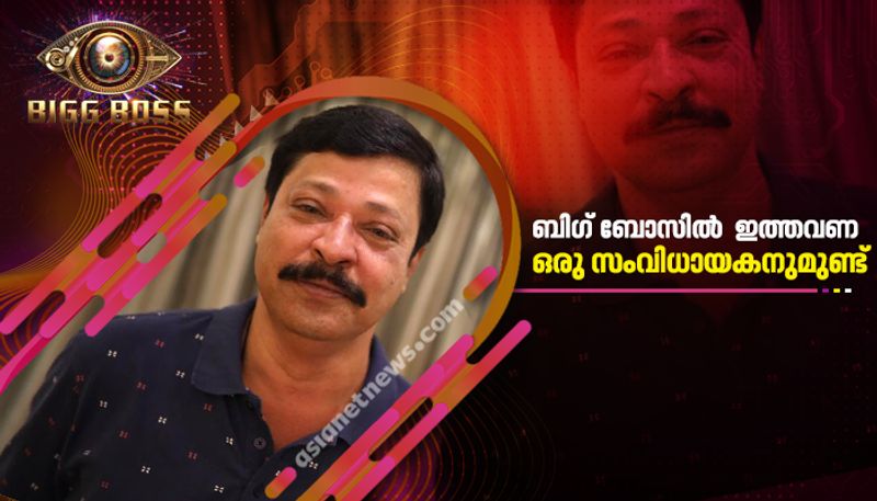 Bigg boss malayalam season two contestant Suresh Krishnan