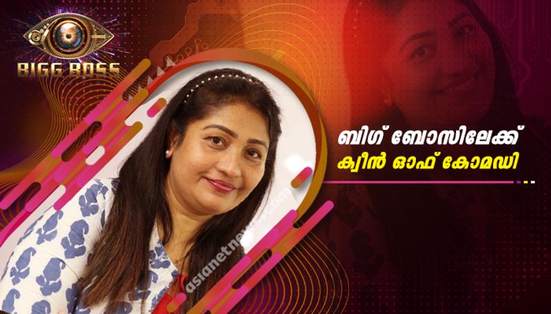 Bigg boss malayalam season two contestant Thesni khan