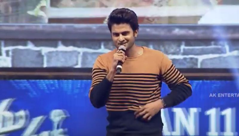 Sudheer babu speech at Sarileru Neekevvaru Mega super event