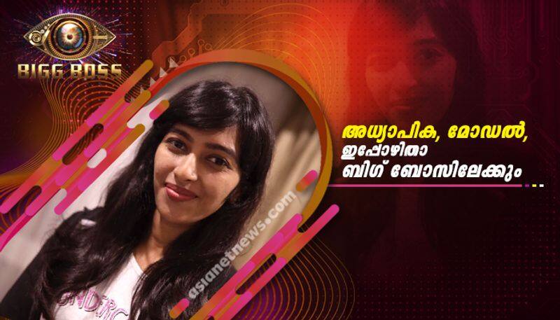 Bigg boss malayalam season two contestant Reshma Nair