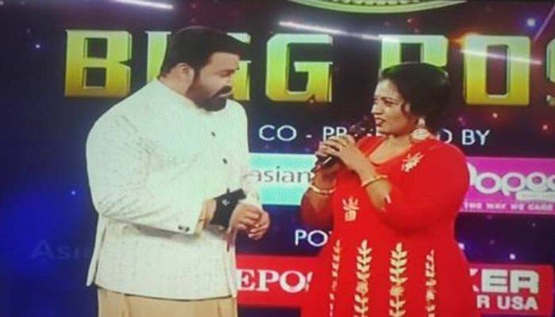 Bigg Boss Malayalam Season 2 Mohanlal introducing Manju Pathrose