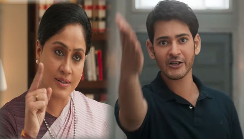 Sarileru Neekevvaru trailer released