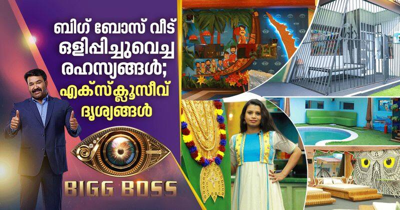 bigg boss malayalam season 2 house profile