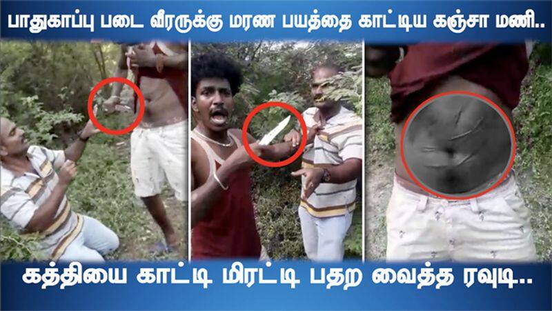 Rowdy Attacked NLC Security Force in Neyveli Kancha Mani Escaped..