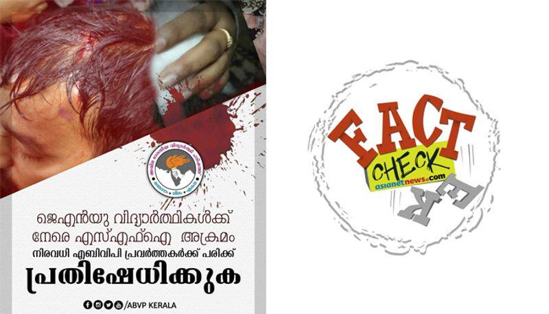 ABVP Kerala Fake photo claims JNU Attack by SFI