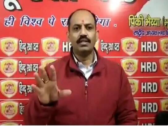 Hindu Raksha Dal responsible for violence in JNU, know who is Pinky Chaudhary