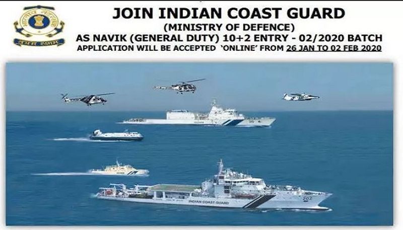 indian coast guard notification released for the year 2020